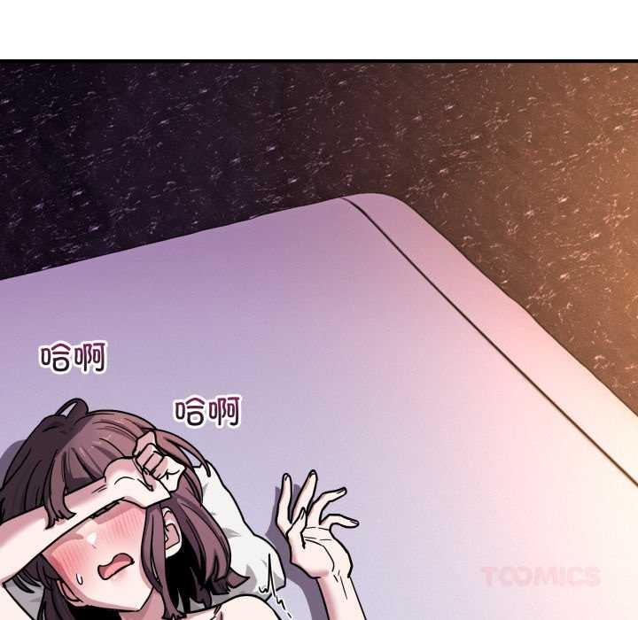 当狗不丢人第38話