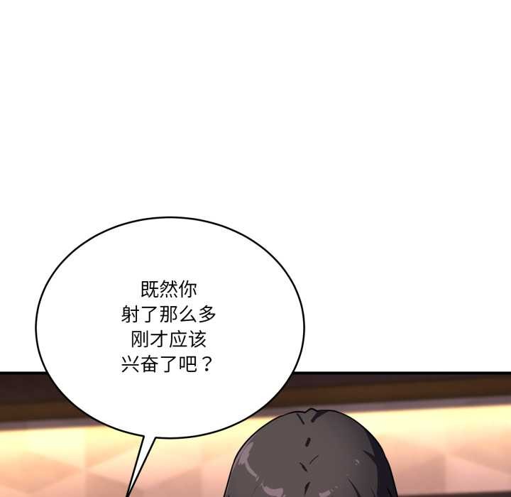 当狗不丢人第38話