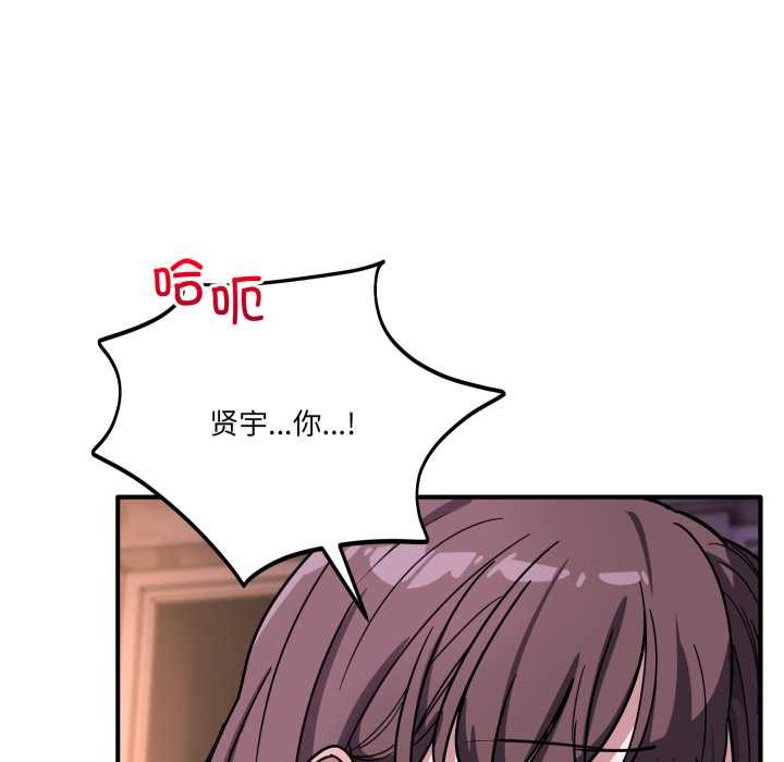 当狗不丢人第38話