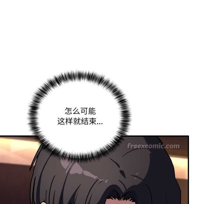 当狗不丢人第38話