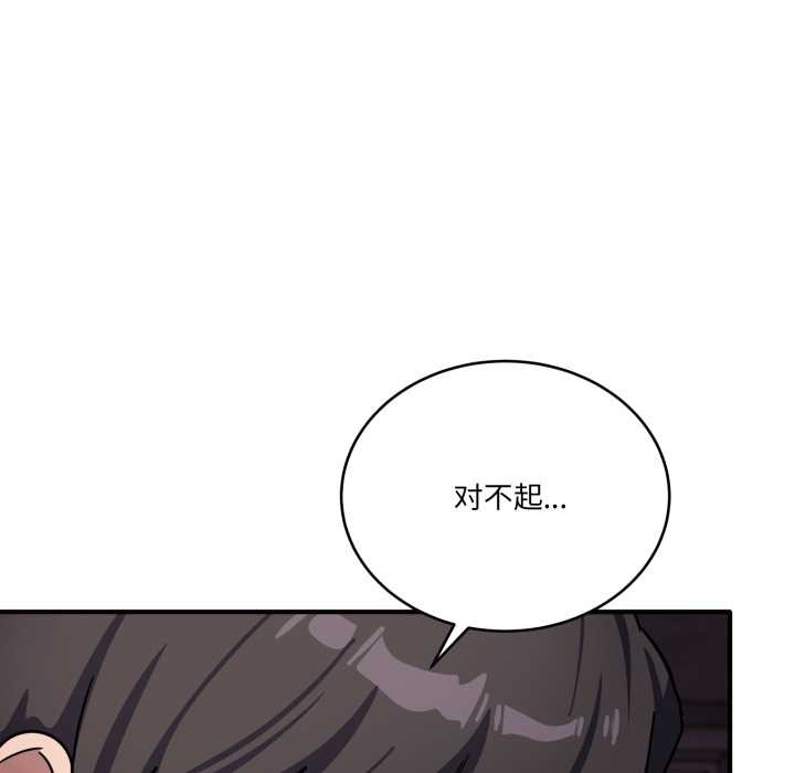 当狗不丢人第38話