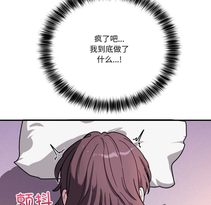 当狗不丢人第38話