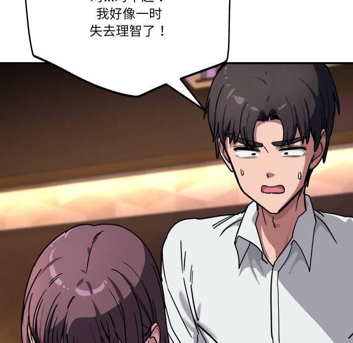 当狗不丢人第38話