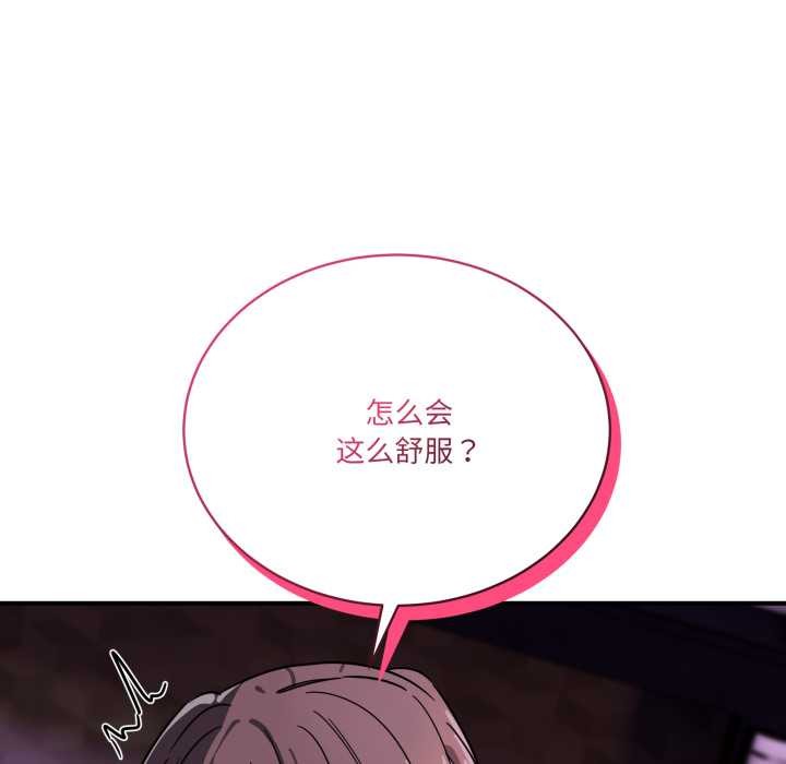 当狗不丢人第38話