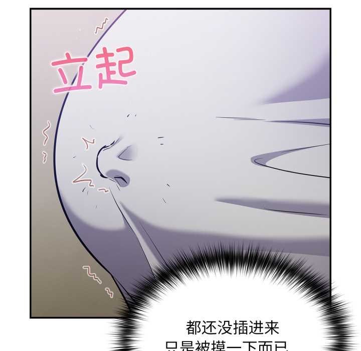 傻瓜病毒第52話