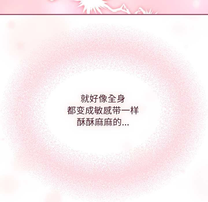 傻瓜病毒第52話