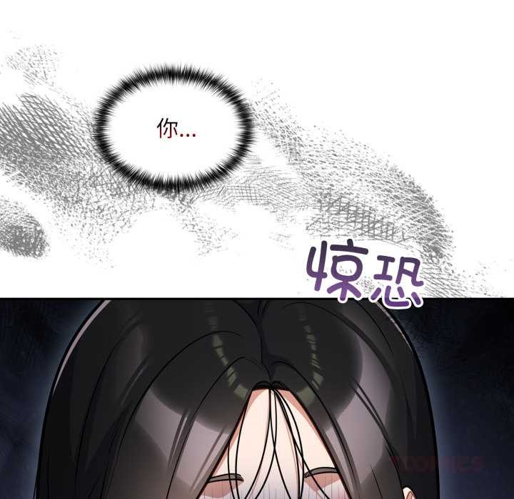 傻瓜病毒第52話