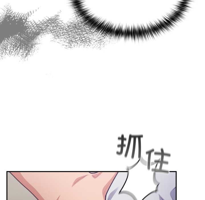 傻瓜病毒第52話