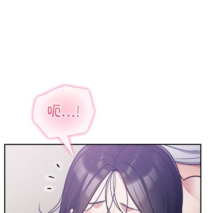 傻瓜病毒第52話