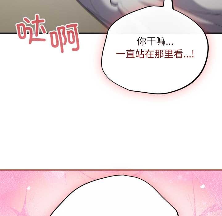 傻瓜病毒第52話