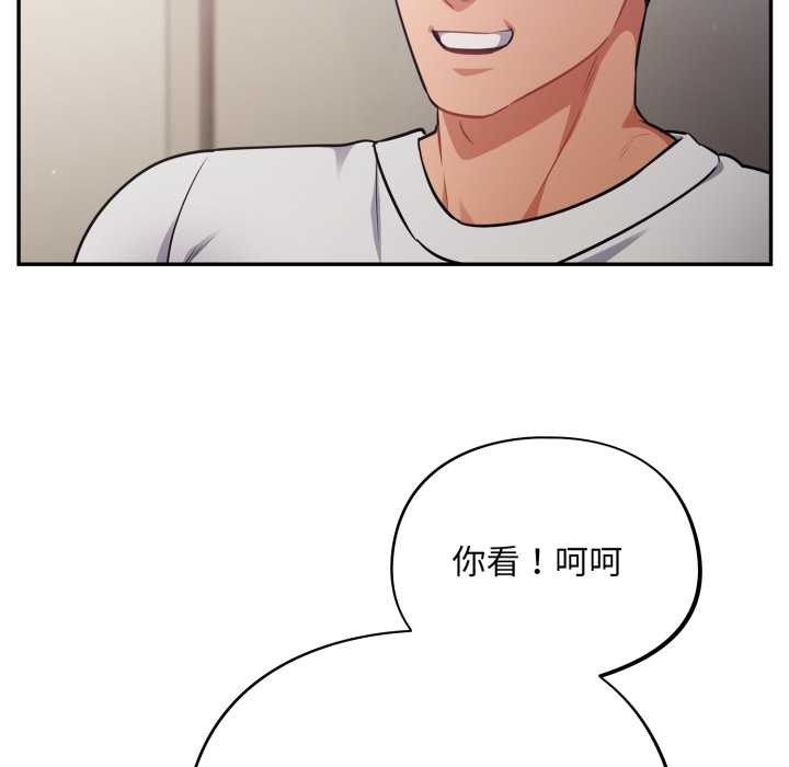 傻瓜病毒第52話