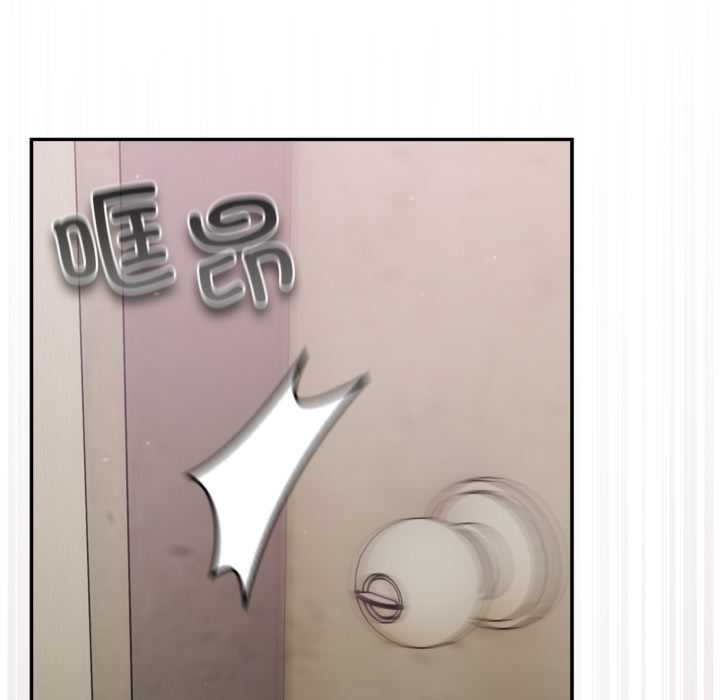 傻瓜病毒第52話