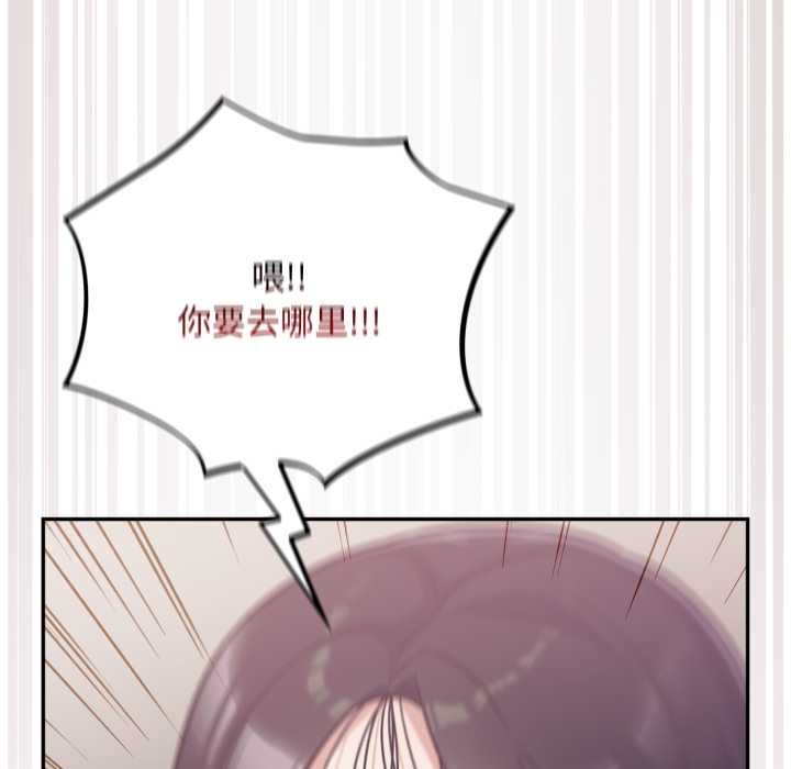 傻瓜病毒第52話