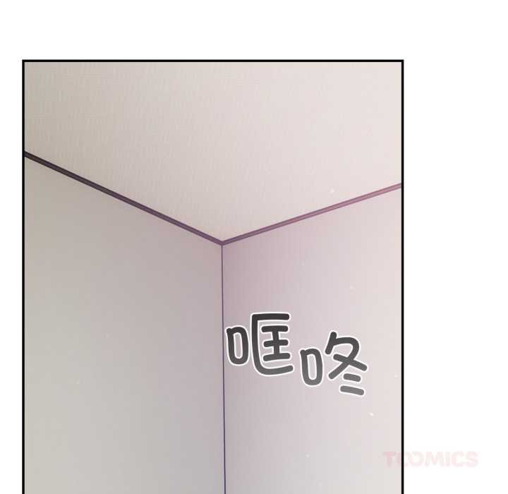 傻瓜病毒第52話