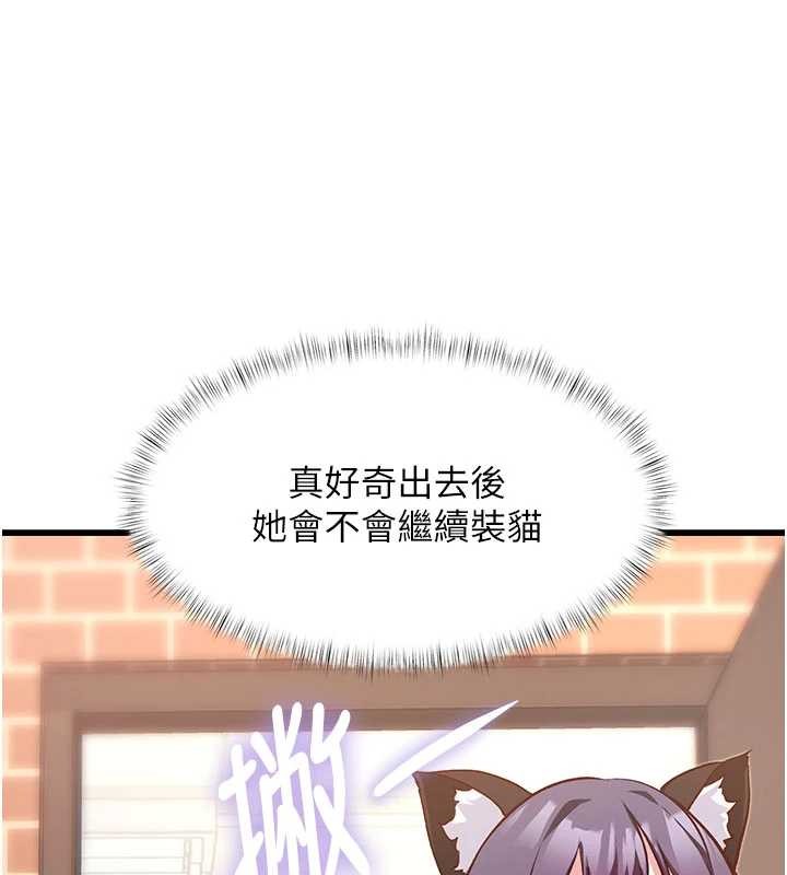 特色新视界第20話-母狗們如廁中