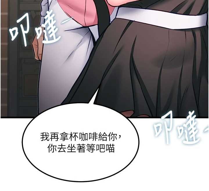 特色新视界第20話-母狗們如廁中