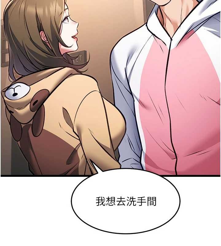 特色新视界第20話-母狗們如廁中