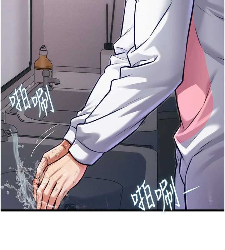 特色新视界第20話-母狗們如廁中