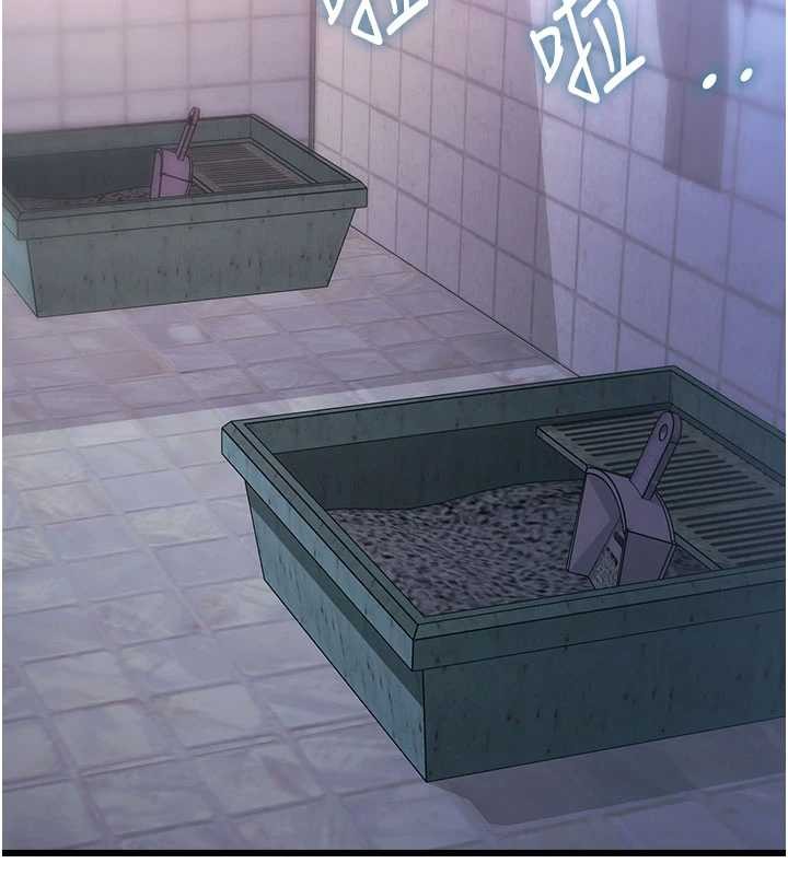 特色新视界第20話-母狗們如廁中