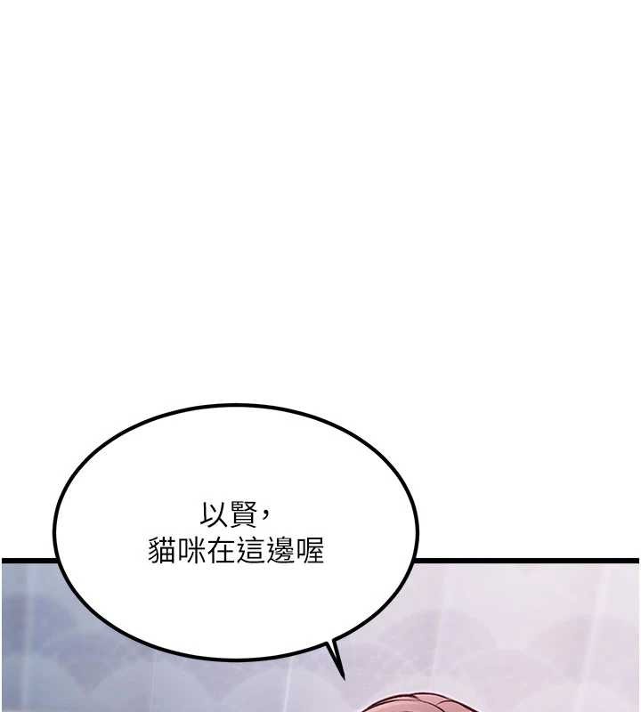 特色新视界第20話-母狗們如廁中