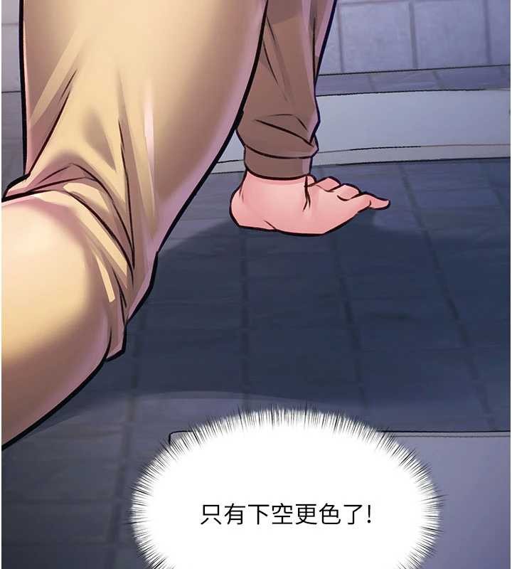 特色新视界第20話-母狗們如廁中