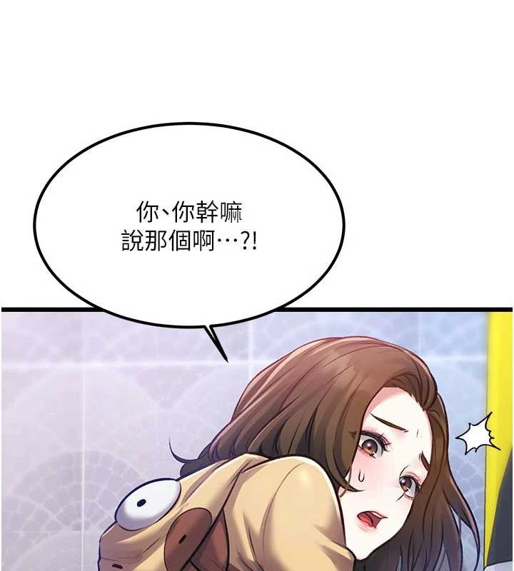 特色新视界第20話-母狗們如廁中