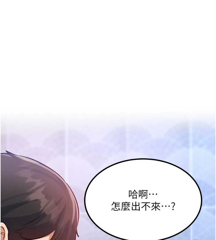 特色新视界第20話-母狗們如廁中