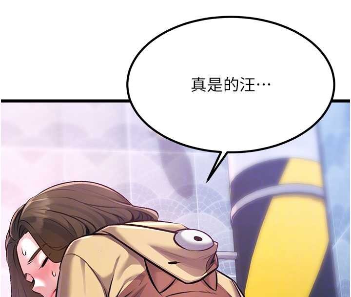 特色新视界第20話-母狗們如廁中