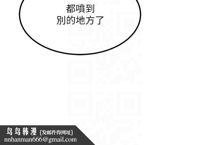 特色新视界第20話-母狗們如廁中