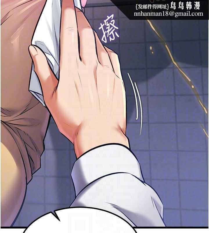 特色新视界第20話-母狗們如廁中