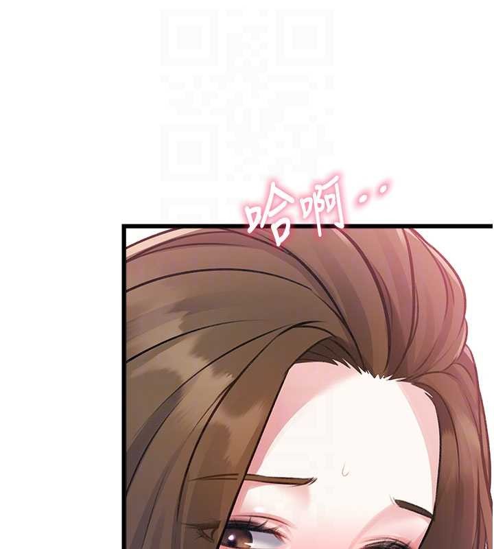 特色新视界第20話-母狗們如廁中