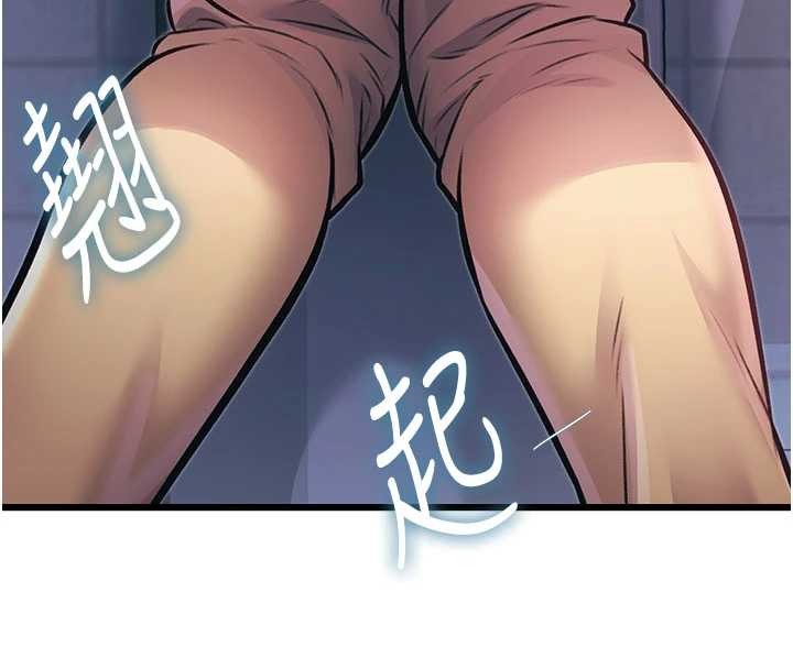 特色新视界第20話-母狗們如廁中