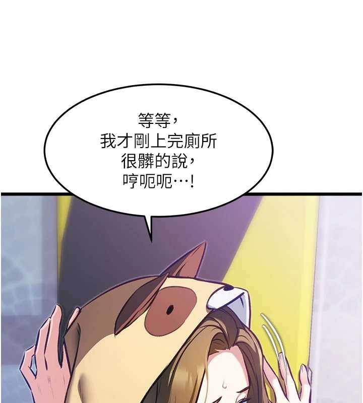 特色新视界第20話-母狗們如廁中