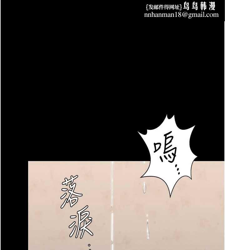 守護妳第13話-檢察官出身的高級妓女