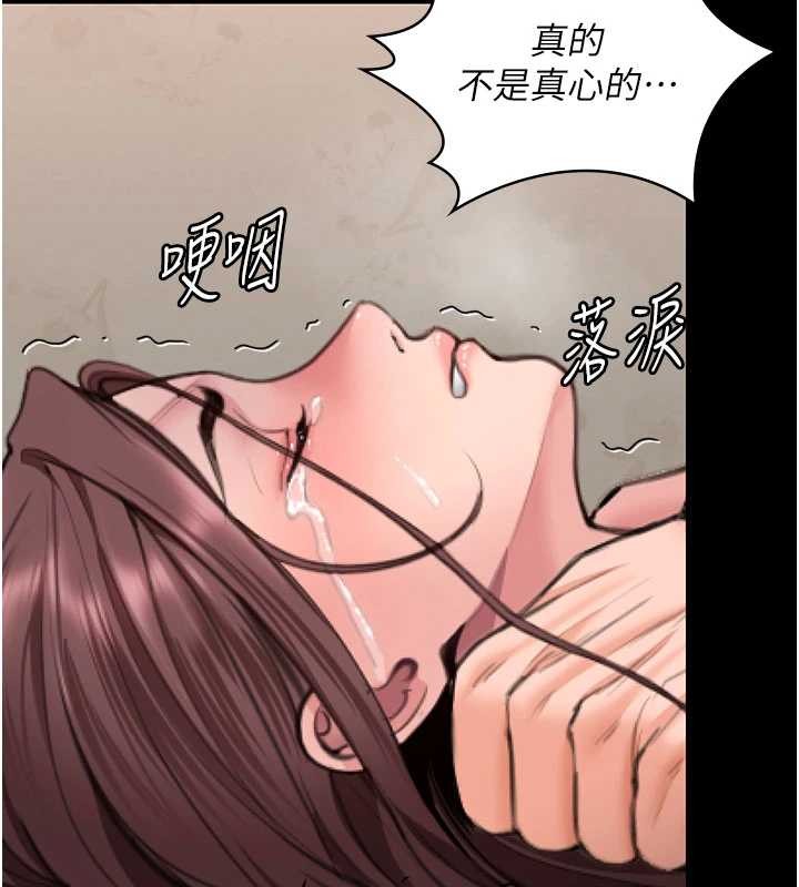 守護妳第13話-檢察官出身的高級妓女