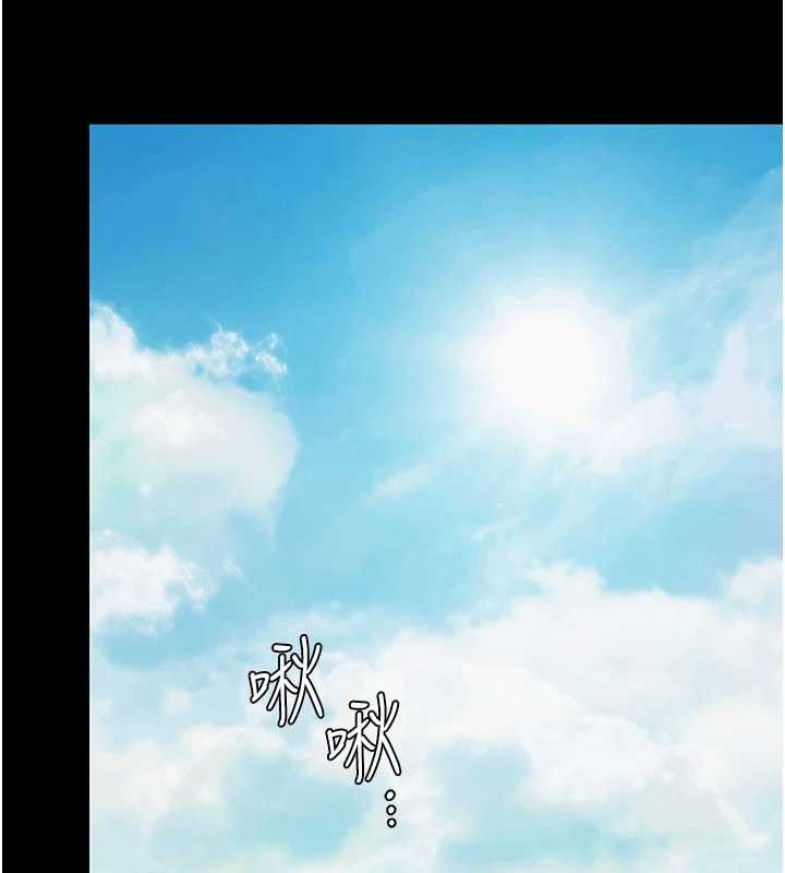 守護妳第13話-檢察官出身的高級妓女