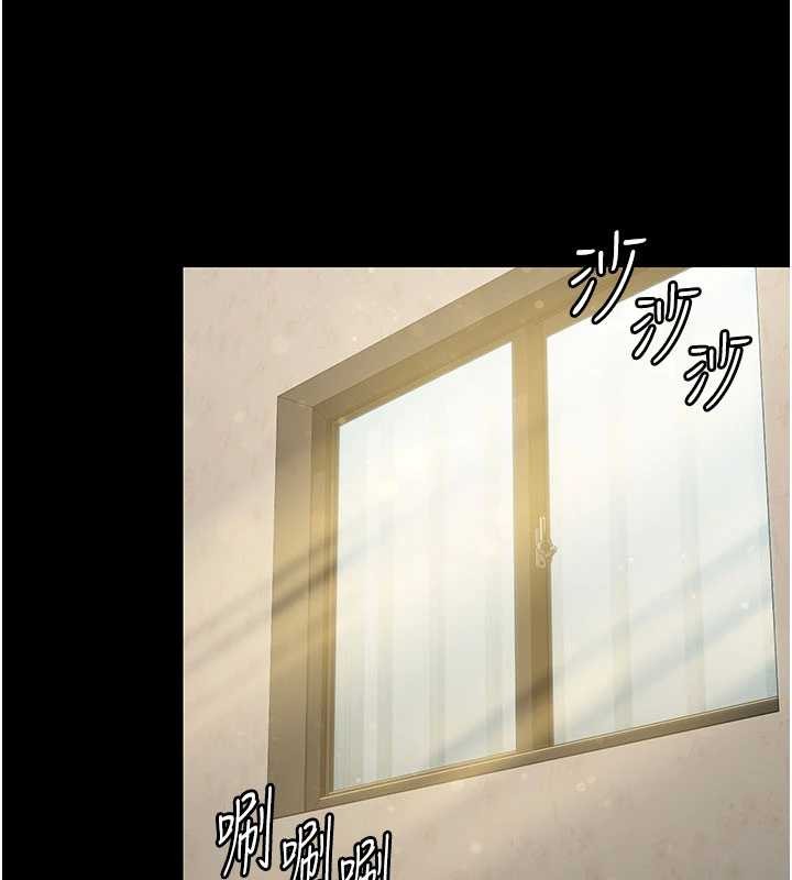 守護妳第13話-檢察官出身的高級妓女