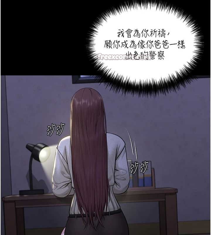 守護妳第13話-檢察官出身的高級妓女