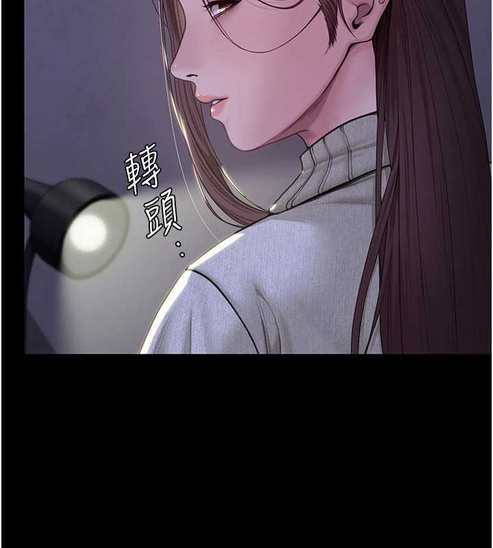 守護妳第13話-檢察官出身的高級妓女