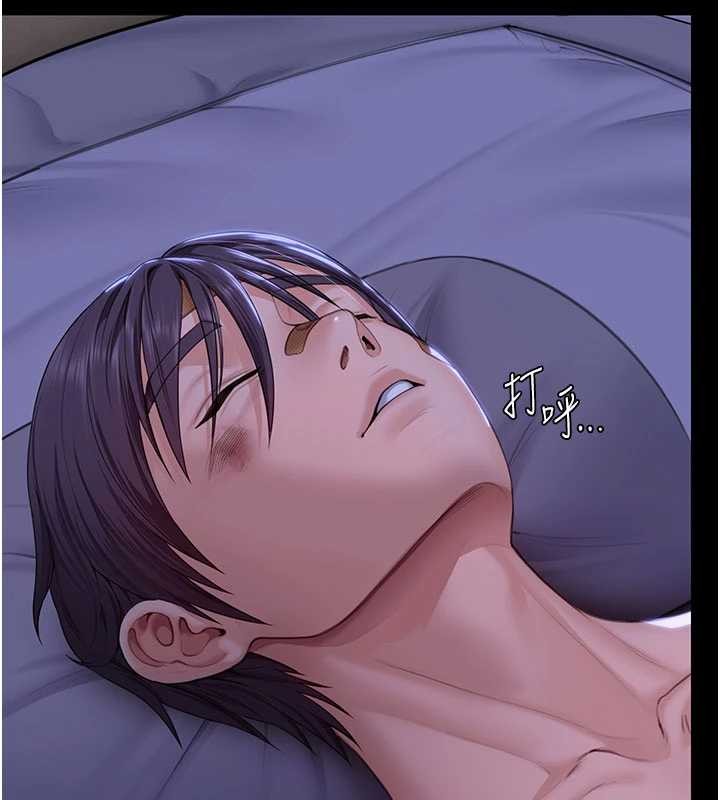 守護妳第13話-檢察官出身的高級妓女