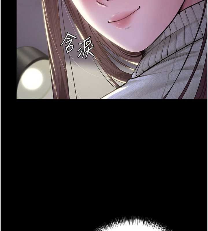 守護妳第13話-檢察官出身的高級妓女