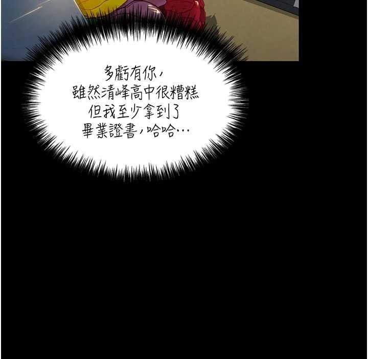 守護妳第13話-檢察官出身的高級妓女