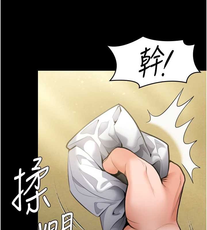 守護妳第13話-檢察官出身的高級妓女