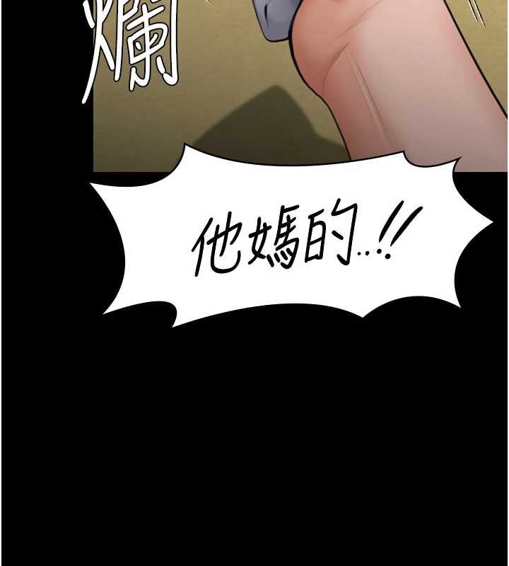 守護妳第13話-檢察官出身的高級妓女