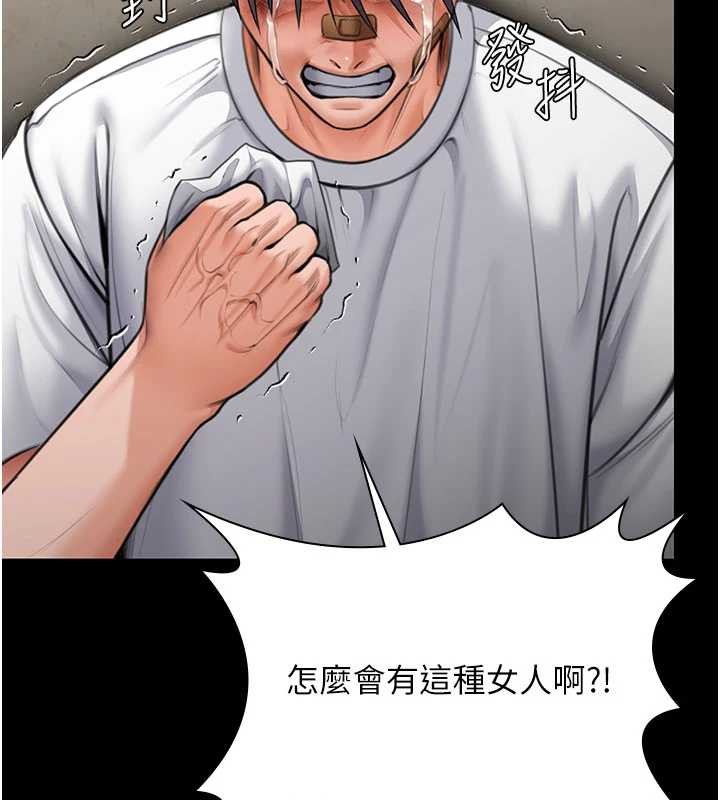 守護妳第13話-檢察官出身的高級妓女