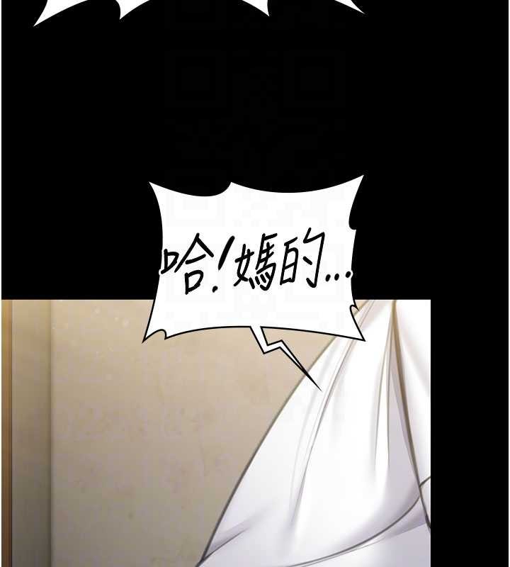 守護妳第13話-檢察官出身的高級妓女