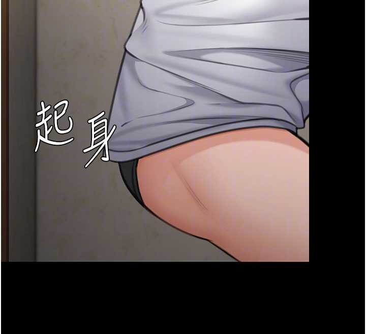 守護妳第13話-檢察官出身的高級妓女