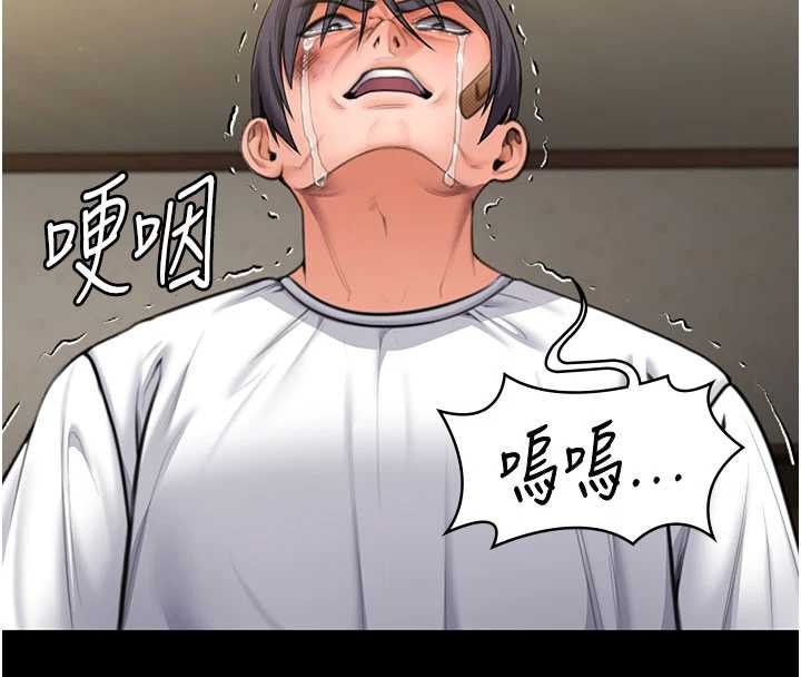 守護妳第13話-檢察官出身的高級妓女