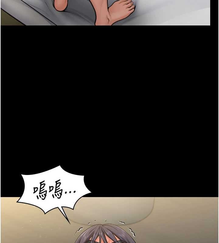 守護妳第13話-檢察官出身的高級妓女