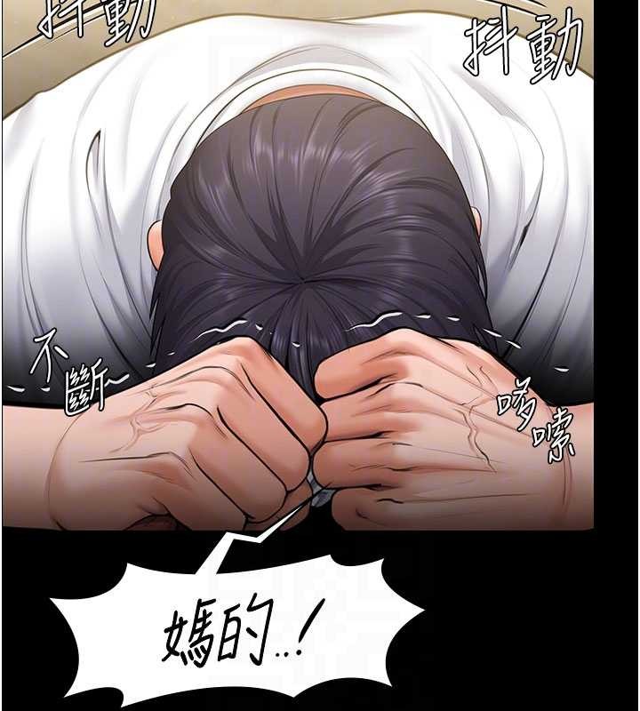 守護妳第13話-檢察官出身的高級妓女